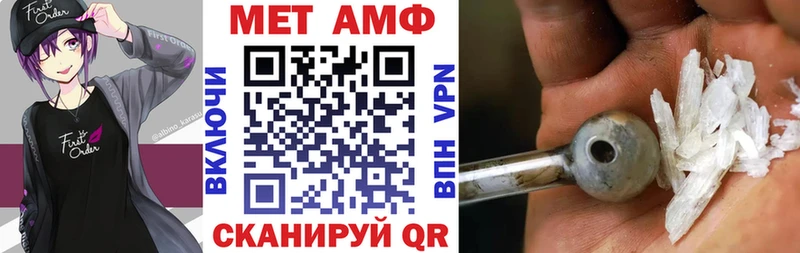 ОМГ ОМГ ССЫЛКА darknet состав Amphetamine 98% Сосновка