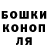 ГАШИШ хэш Kubarik