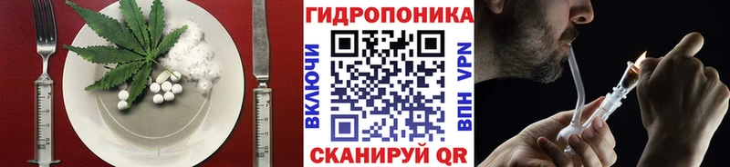 Печенье с ТГК марихуана  Сосновка 