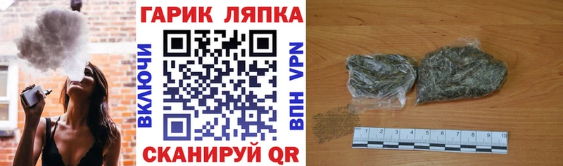ГАШИШ Ice-O-Lator  купить  сайты  Сосновка 