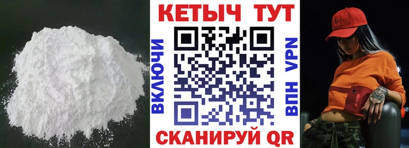 МЕГА вход  Сосновка  Кетамин ketamine  где найти наркотики 