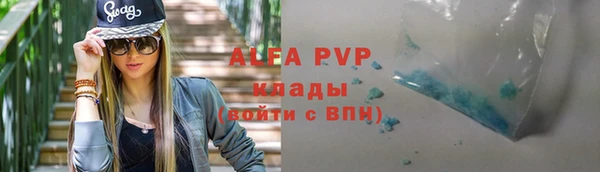 наркотики Алзамай