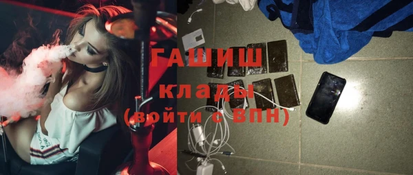 наркотики Алзамай