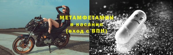 трава Дмитров
