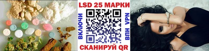 ЛСД экстази кислота  Сосновка 