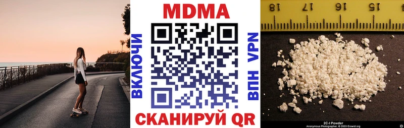 MDMA Molly  blacksprut зеркало  Сосновка 