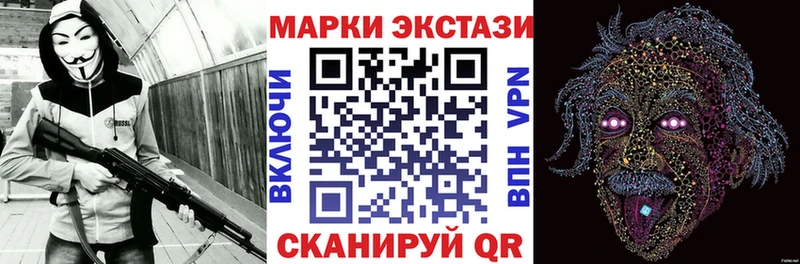 закладки  Сосновка  Марки NBOMe 1,5мг 