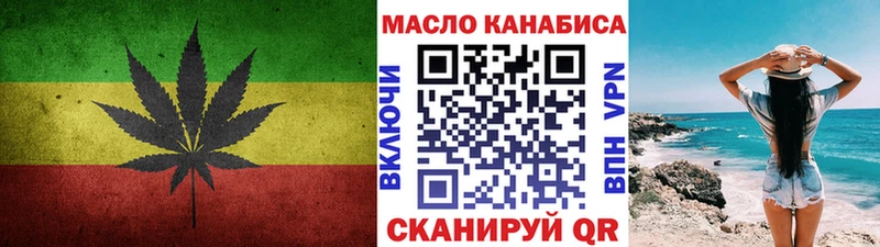 Дистиллят ТГК гашишное масло  Сосновка 