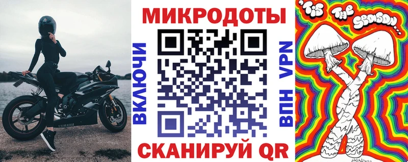 blacksprut онион Сосновка Галлюциногенные грибы ЛСД